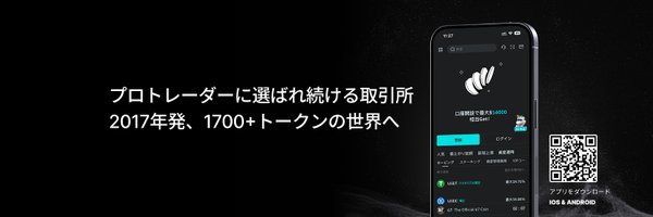 BitMartJP Profile Banner