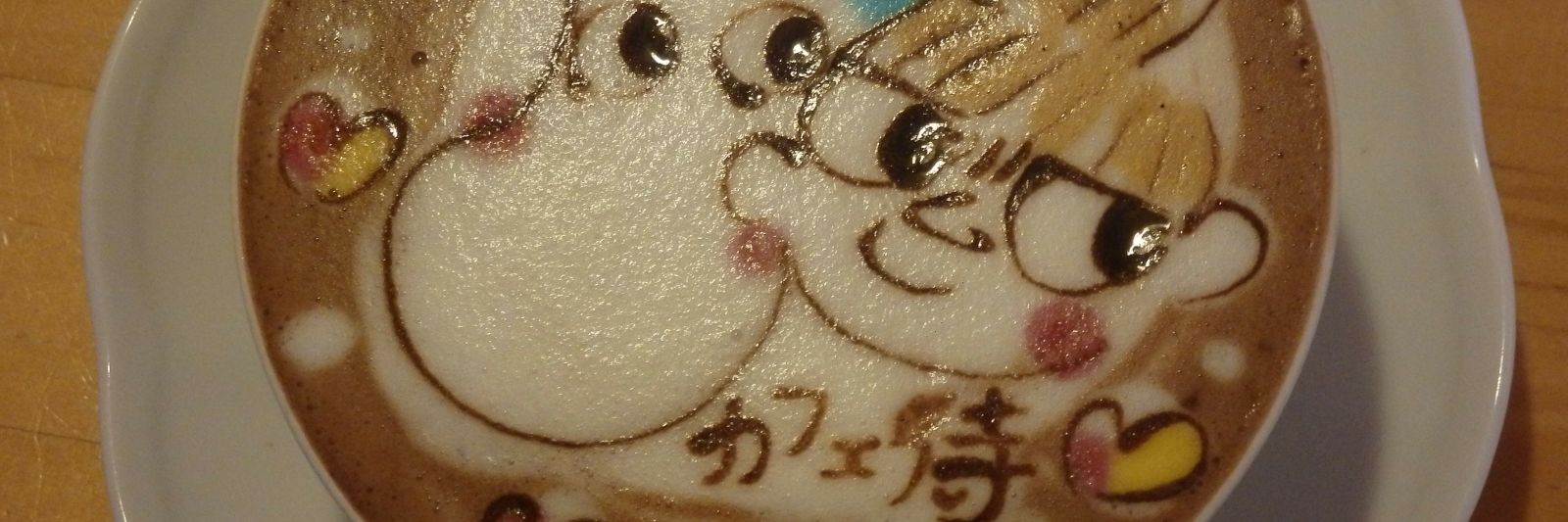 CafeSamurai's profile banner image