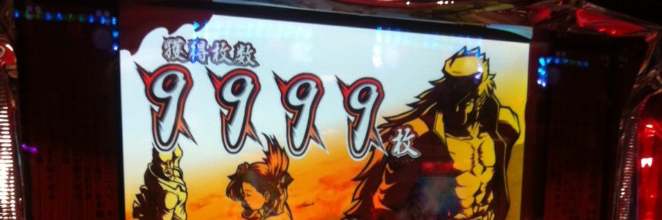 ☆HUshoLER☆ banner