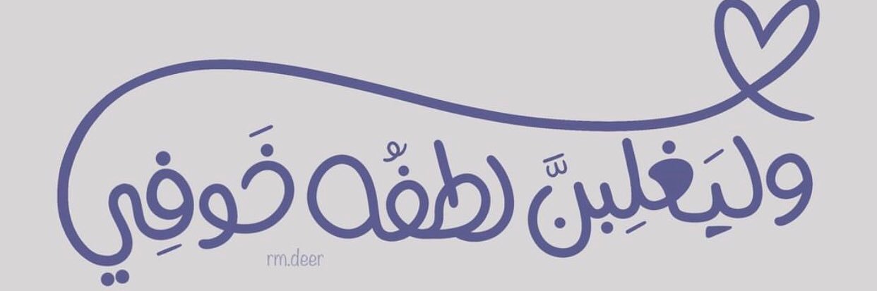 AsiaHammad's profile banner image