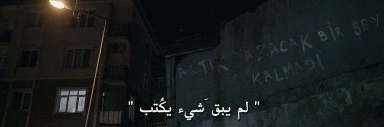 𝑬𝒎𝒂𝒏 banner