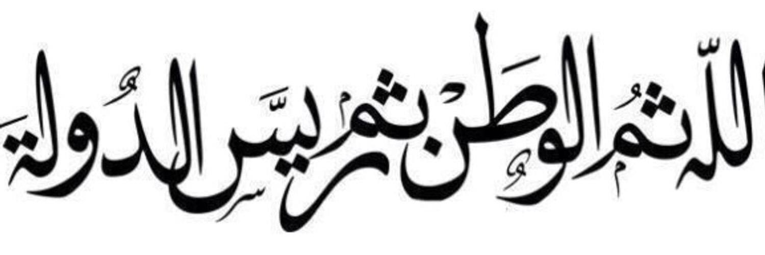 M_mohd1's profile banner image