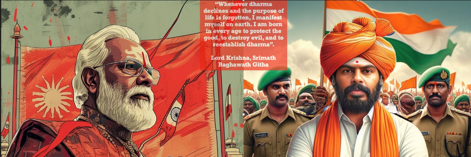 ACS #மோதியின்குடும்பம் - #ModiJiKaParivar banner