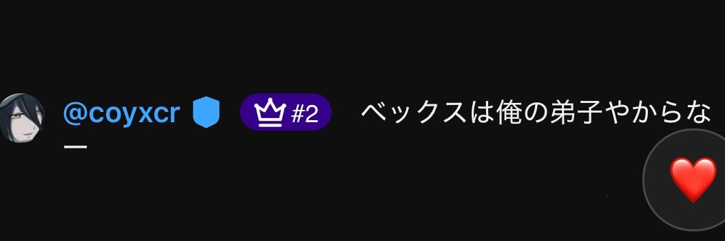Dobell_Chainz's profile banner image
