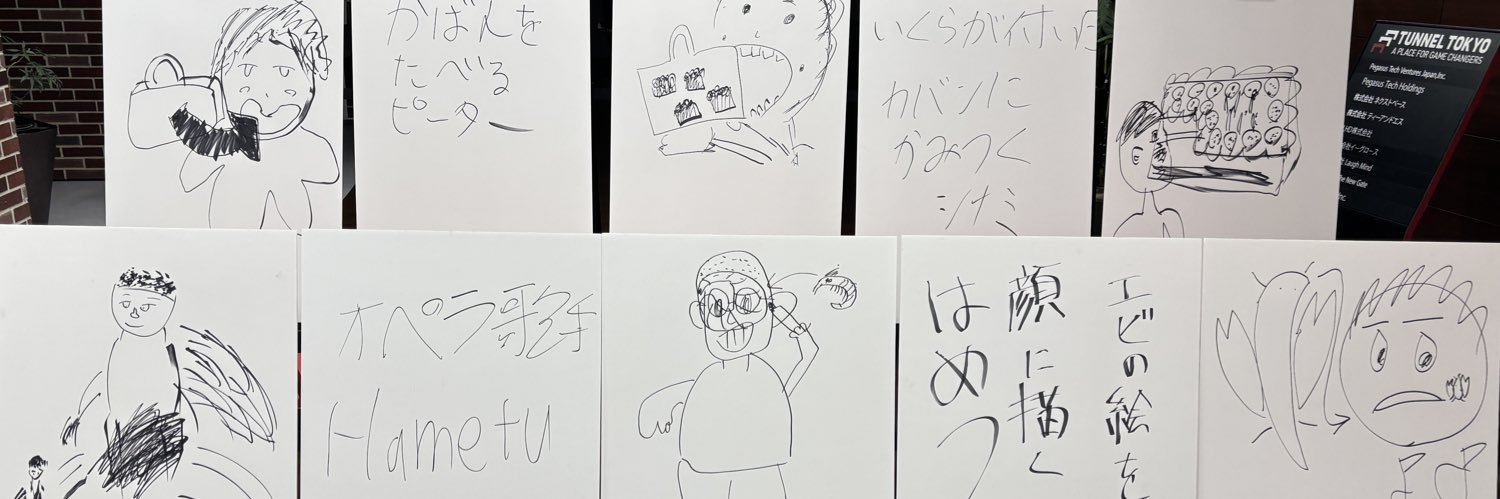 oimo_tapi's profile banner image