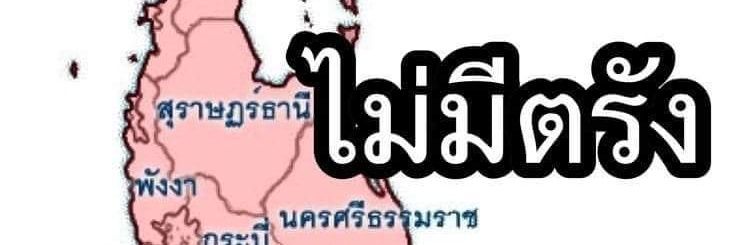 wranwraifam's profile banner image