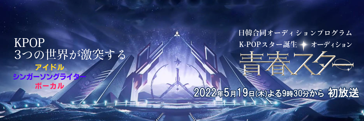 JKDreamOfficial's profile banner image