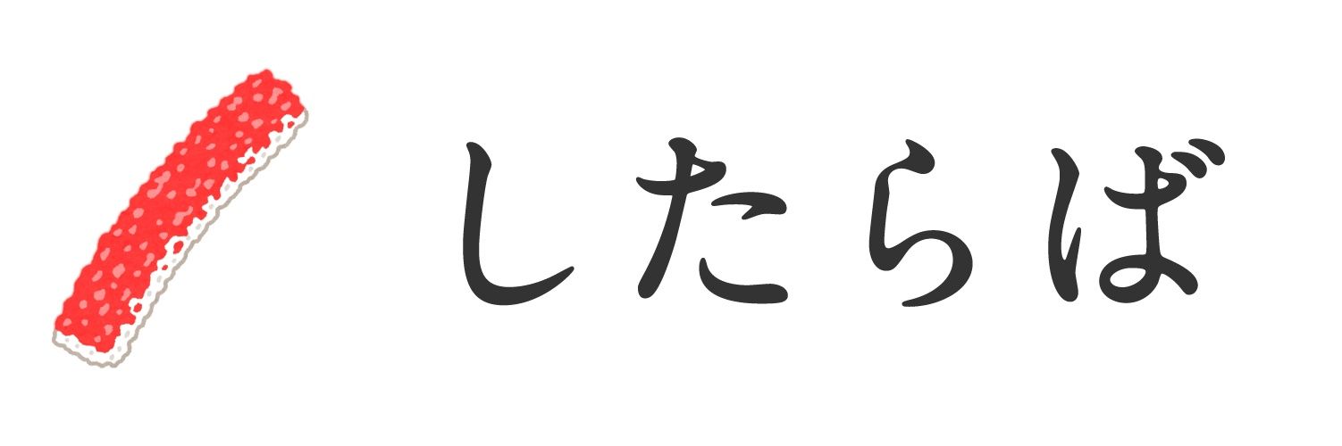 shitaraba.edge🦭 banner