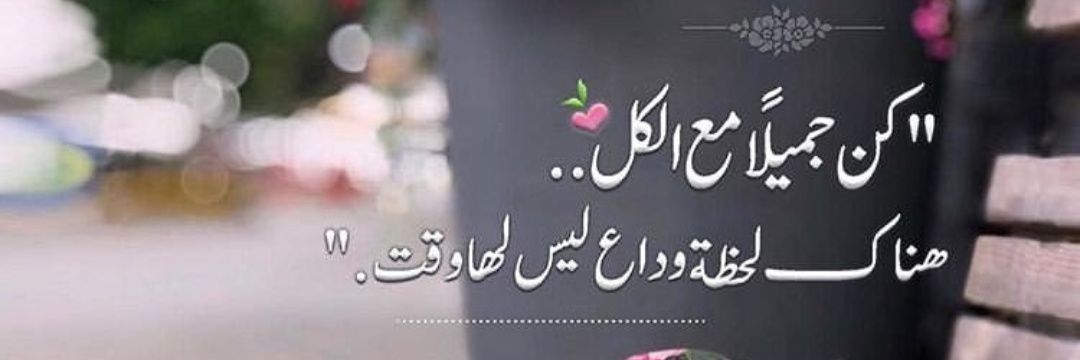 قمر banner