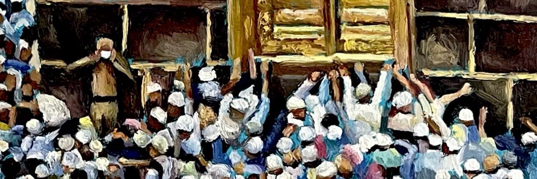 αмnανгƙ banner