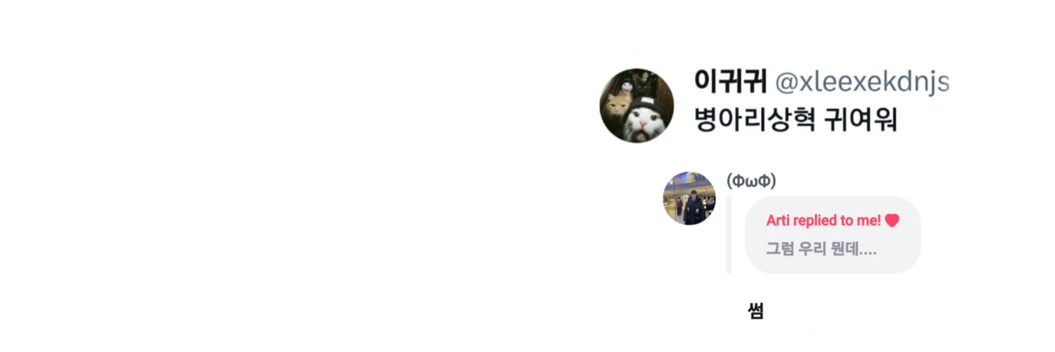 병아리상혁 banner