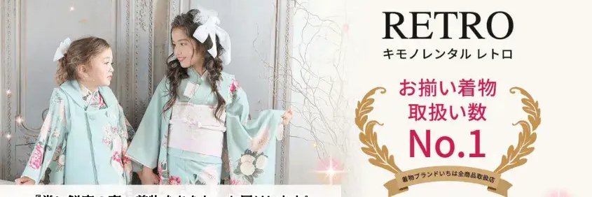 retro_kimono's profile banner image