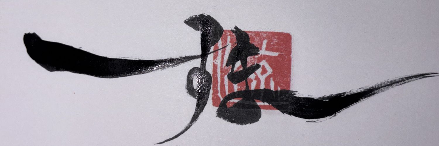 Serow_Siamese's profile banner image