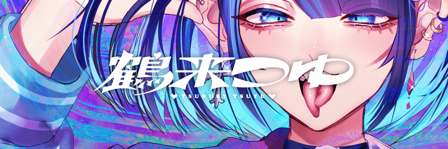 tsuru_vlive's profile banner image