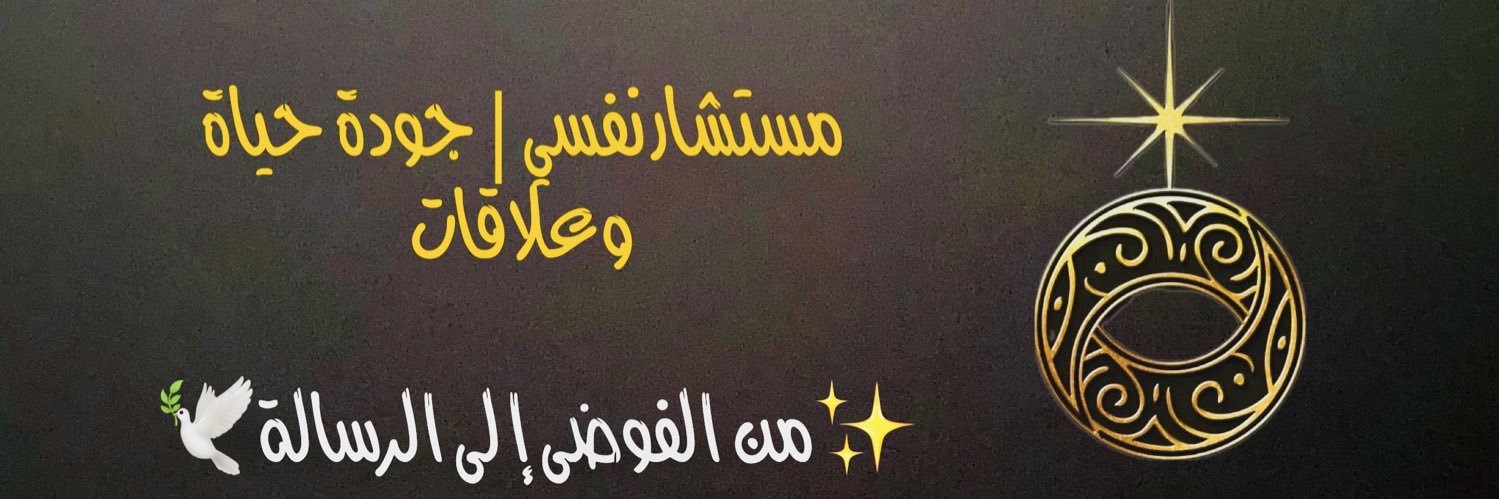 iEngineerSa's profile banner image