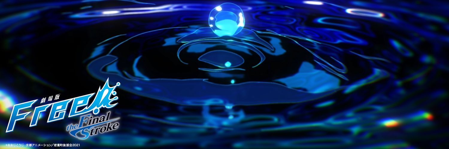 naoFSK's profile banner image