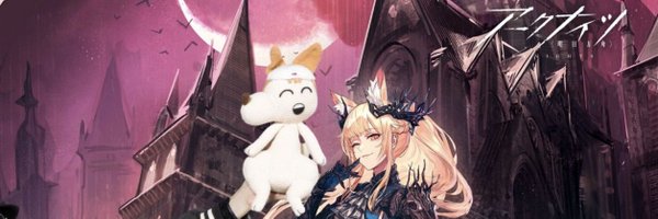 gouhou_dog Profile Banner