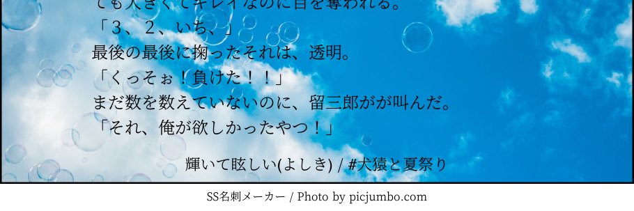 yoshikigh's profile banner image