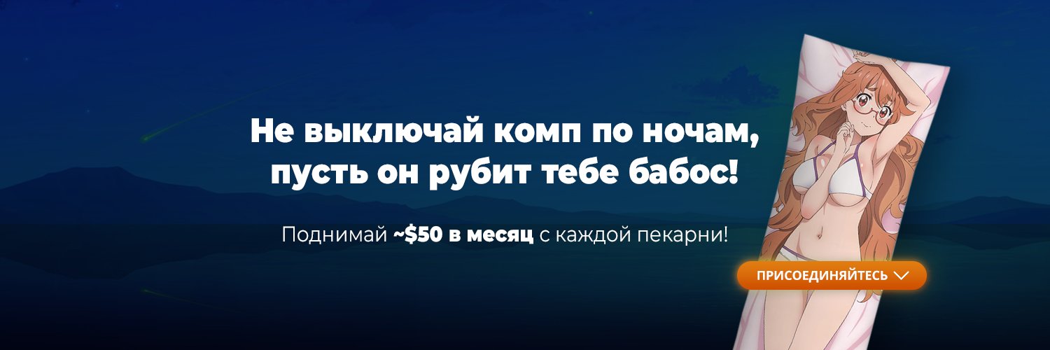 AngryMinerCom's profile banner image