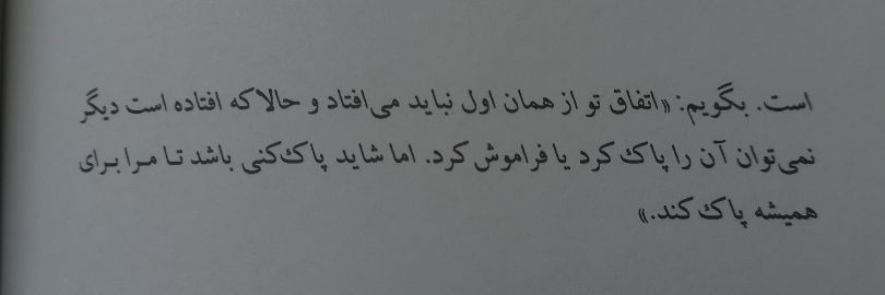 سیپ banner
