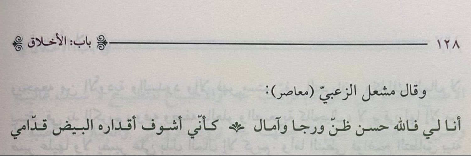غاده. banner