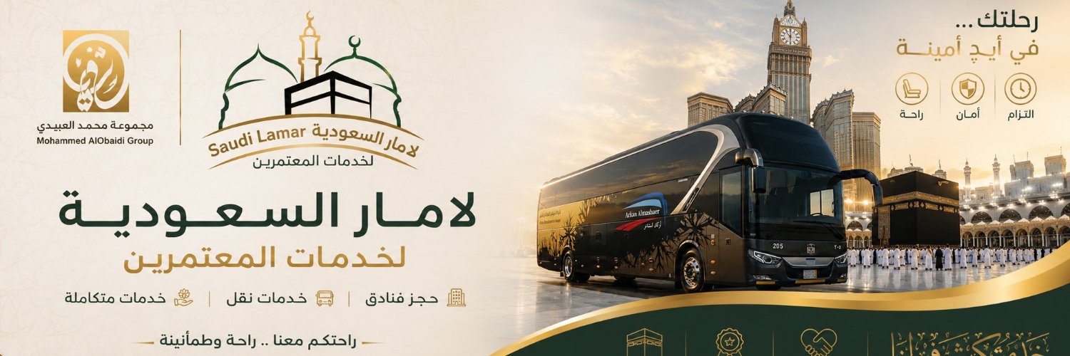 LamarSaudi_Co's profile banner image