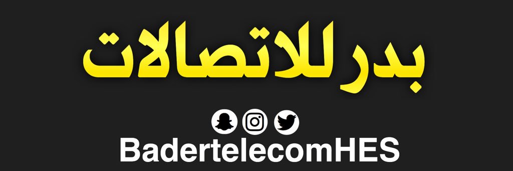 BadertelecomHES's profile banner image