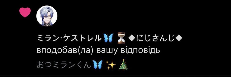 Solar//AHBI DAY🌑🇺🇦❀༄ banner