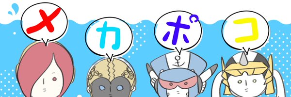 nemo_nochirasu Profile Banner