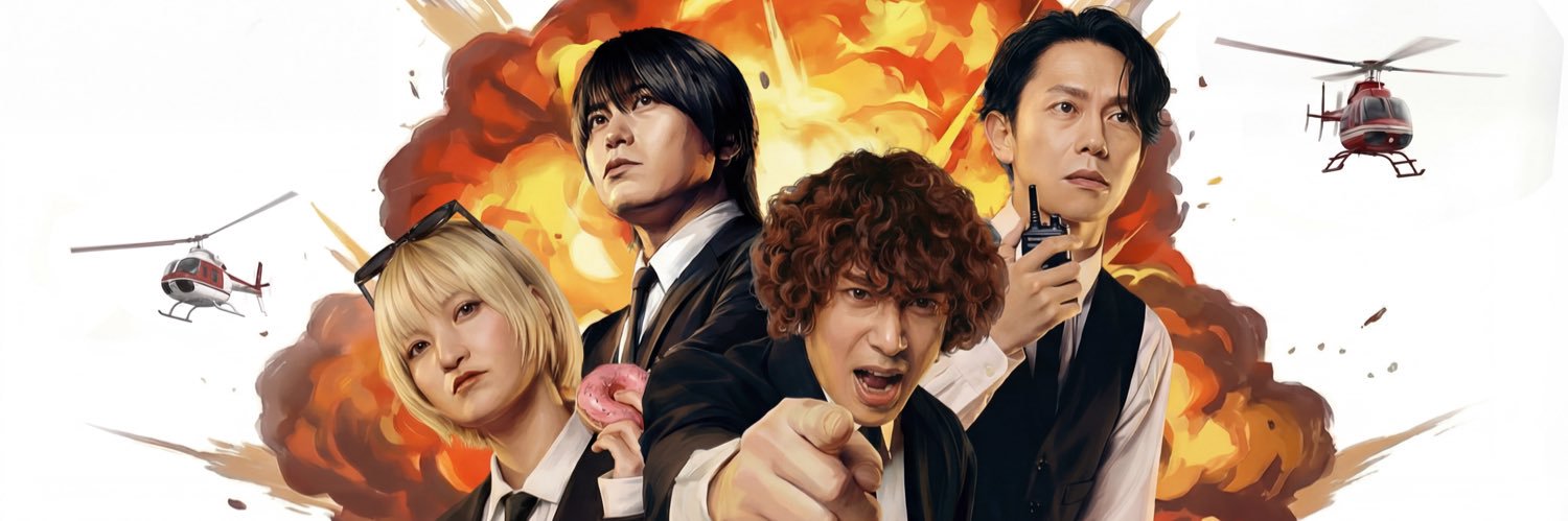 関 優梨子 / Drummer banner