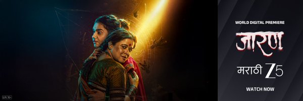 ZEE5Marathi Profile Banner
