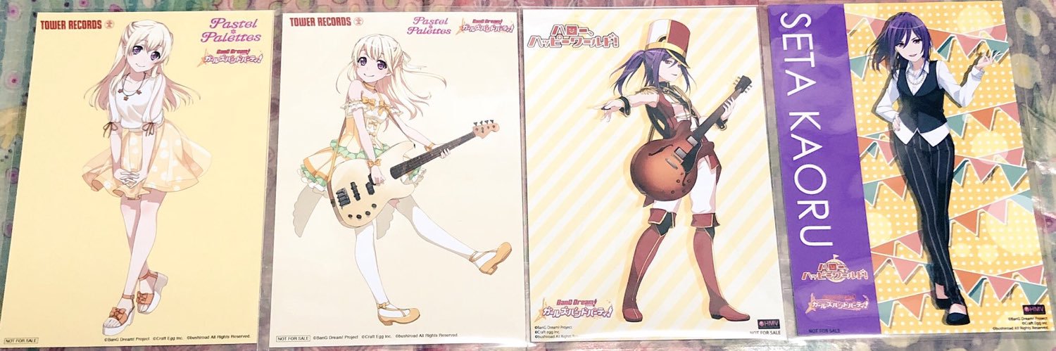 えな banner