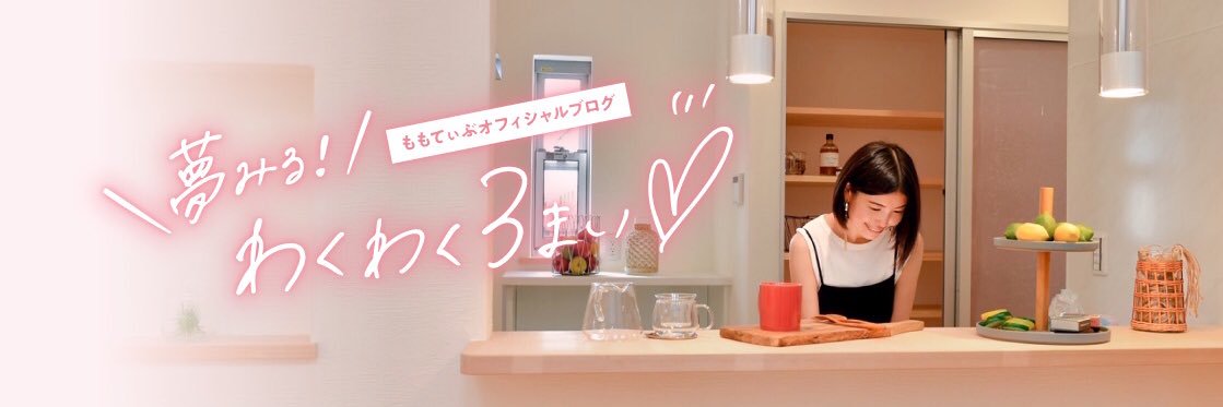 Emma_Ikeda's profile banner image