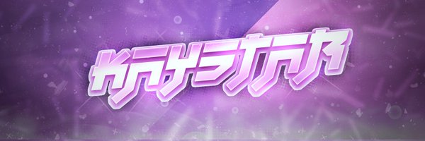 itsKaystar Profile Banner