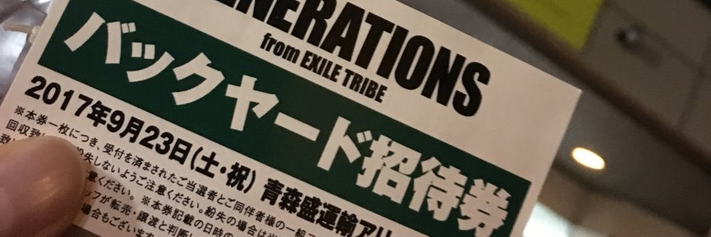 etsk07tkhrx's profile banner image