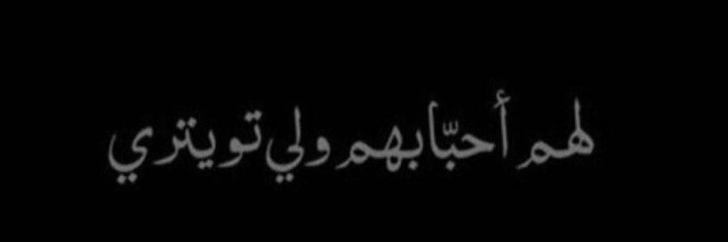 shatha_hamood's profile banner image