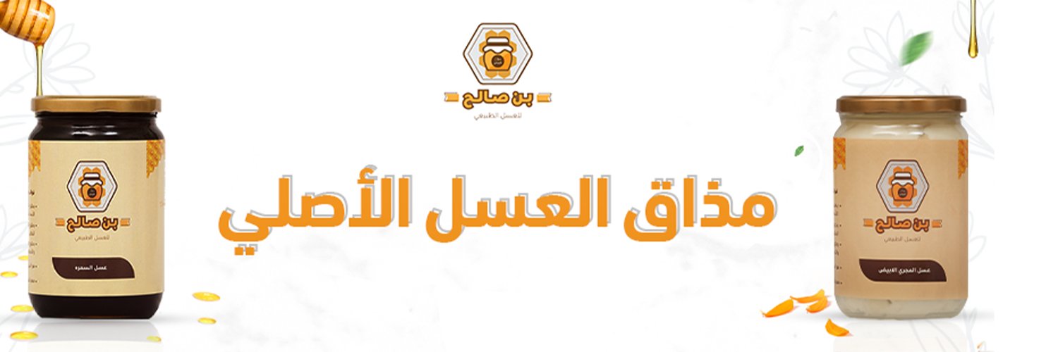 bensaleh_2's profile banner image