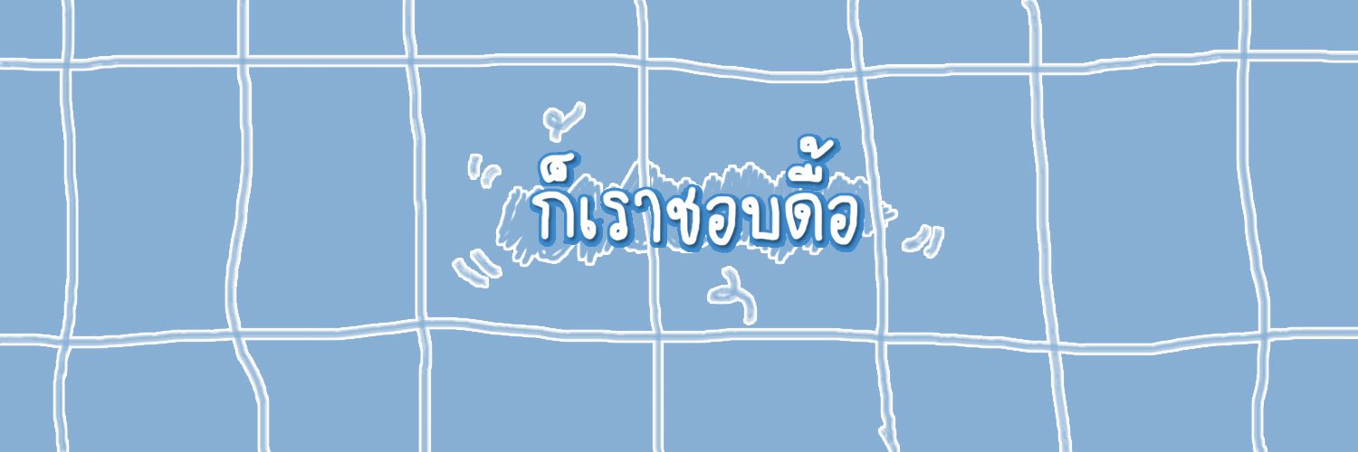เปลว banner