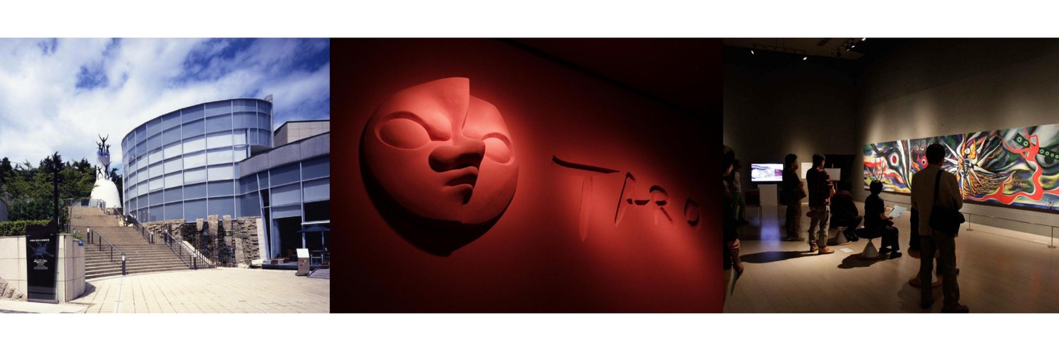 川崎市岡本太郎美術館 banner