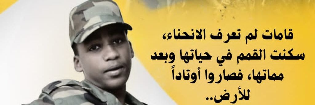 salaheldin587's profile banner image