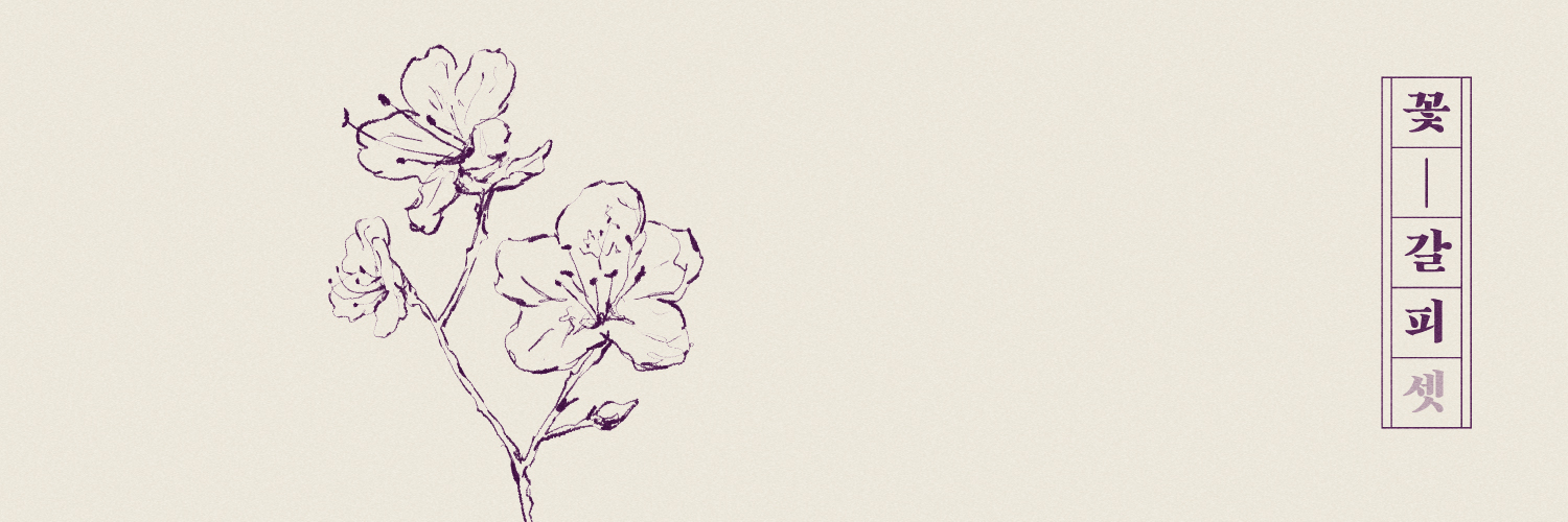 아이유(IU)'s banner
