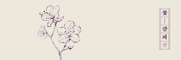 _IUofficial Profile Banner