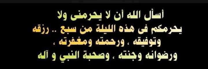 fuad4774's profile banner image