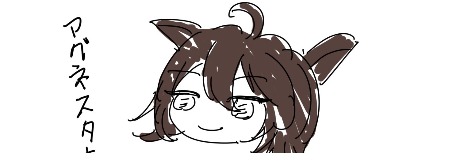 Polyanessss's profile banner image