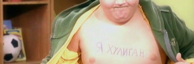 Он Вам Не Беляш's banner
