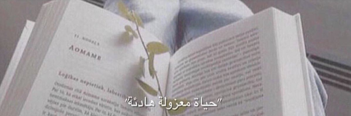 7almmh's profile banner image