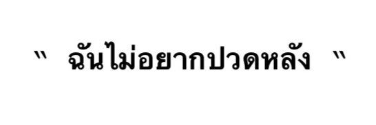 SARO banner