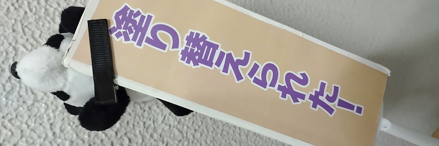 gOcHasemisIL's profile banner image