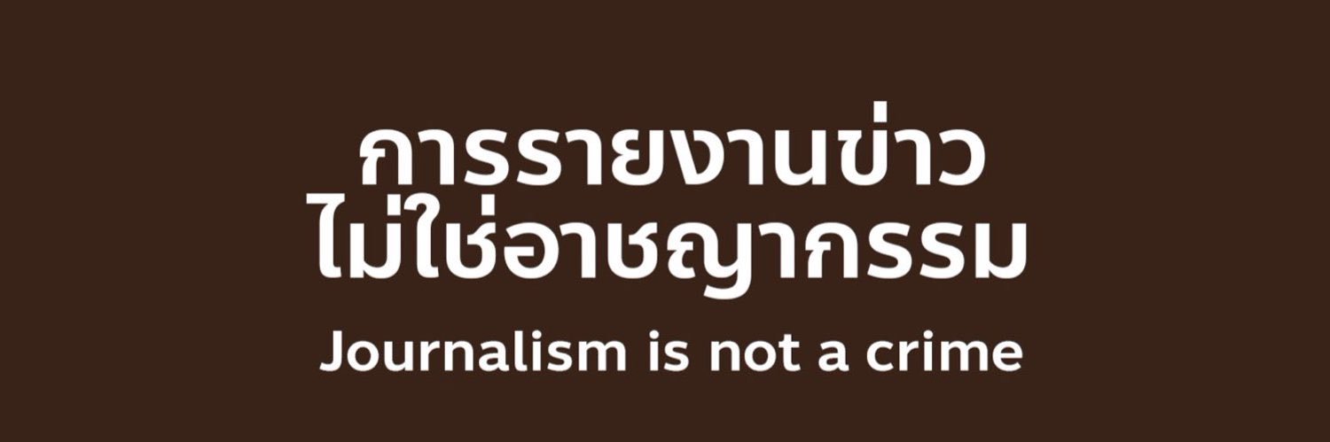 Jenpasit (Meze/เมษ) banner