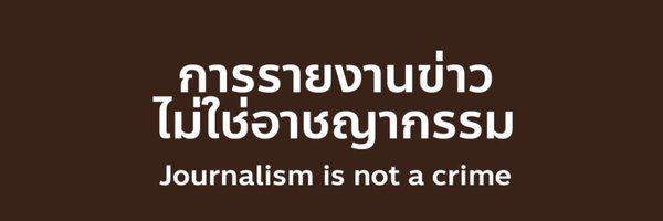 jenpasit Profile Banner